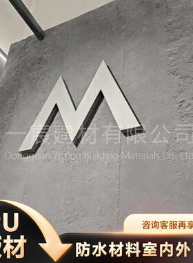 pu水泥板款构件轻质九宫格网红空心砖仿石镂空隔断墙轻质门头装饰