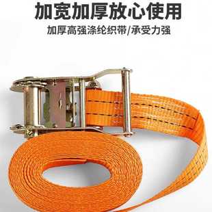 拉紧器固定带货车带捆绑带紧绳器有收紧器绳货物紧固带收紧钩汽车