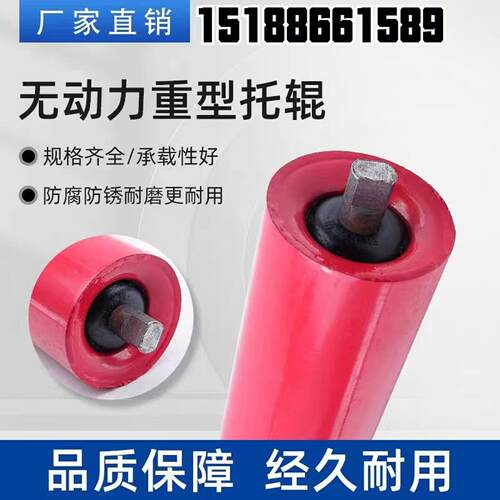 输送带76托辊滚筒传送带轮无动力托辊槽型托辊滚筒支架皮带机配件