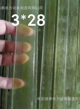 片*纤5 片透明玻环氧*复合弓环氧玻璃纤维片绝缘301200