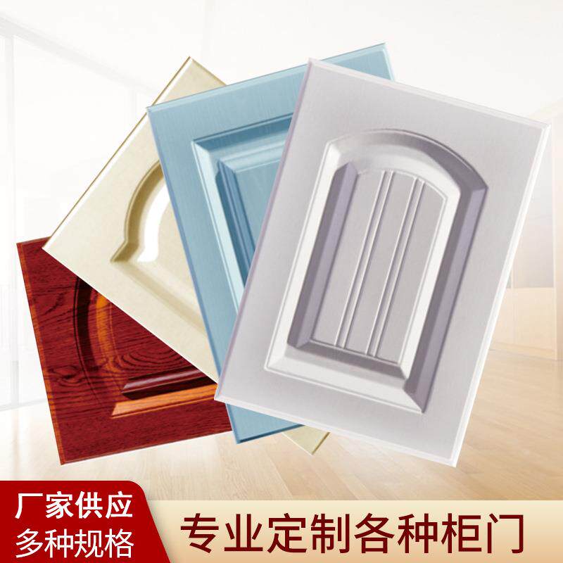 欧式橱柜门板定做模压门板吸塑门衣柜门鞋柜门百叶门实木门板定制