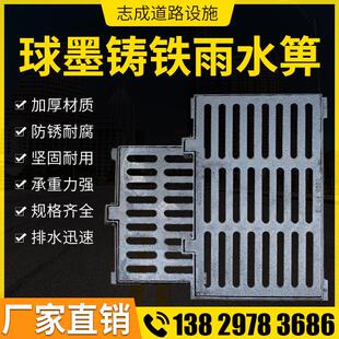 球墨铸铁沙井盖雨水篦下水道排水沟地漏格栅沟盖板防盗家用小井盖