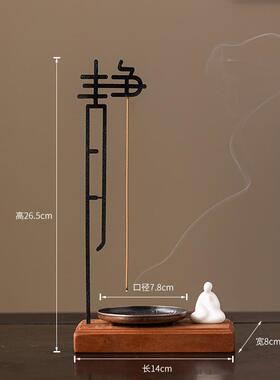 正品创意线香香插香炉客厅办室香茶室茶道桌面公薰炉香座禅解意压
