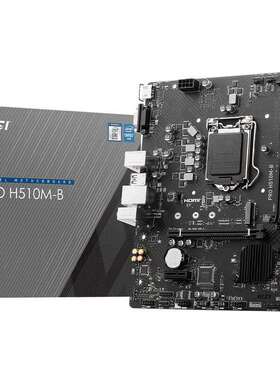 PRO H510M-B 电脑主板 支持 CPU 10400F/10400/10105/