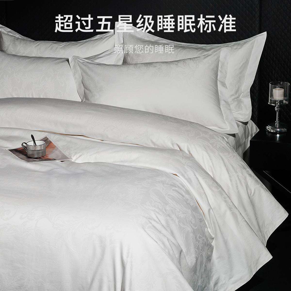 宾馆酒店床上用品四件套全棉加厚纯棉白色床单被套高端轻奢民宿