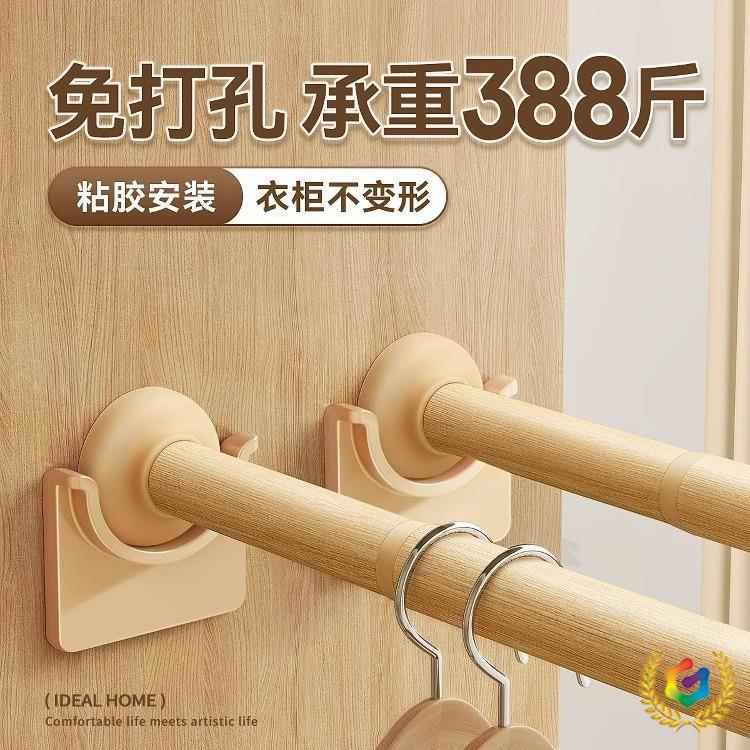 ?顶柜装挂衣杆免可950打孔宿衣内晾衣杆窗帘横杆细杆调舍节承重伸