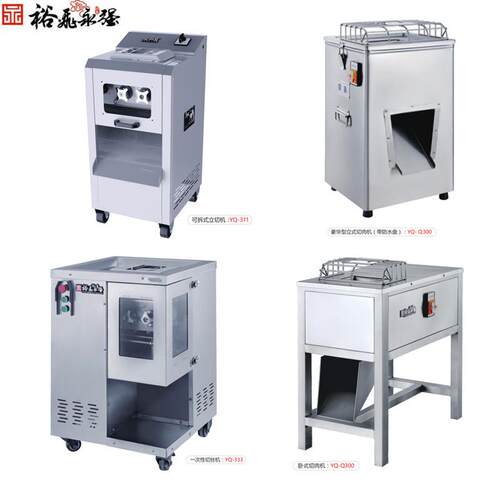 裕飞永强肉类设备立式切肉机 卧式切肉机YQ-Q300零售切肉永强