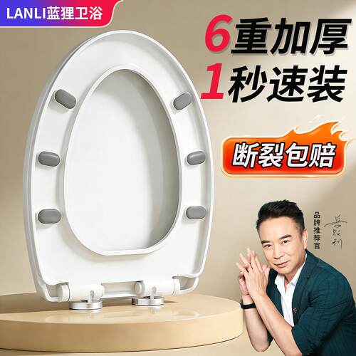 马桶盖家用通用加厚厕所坐便盖子坐垫盖板配件老式坐便器马桶圈