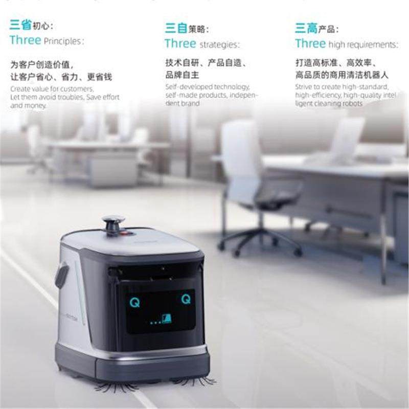 扫地机器人多功能智能清洁机器人商场超市车站工业商用自动洗地机