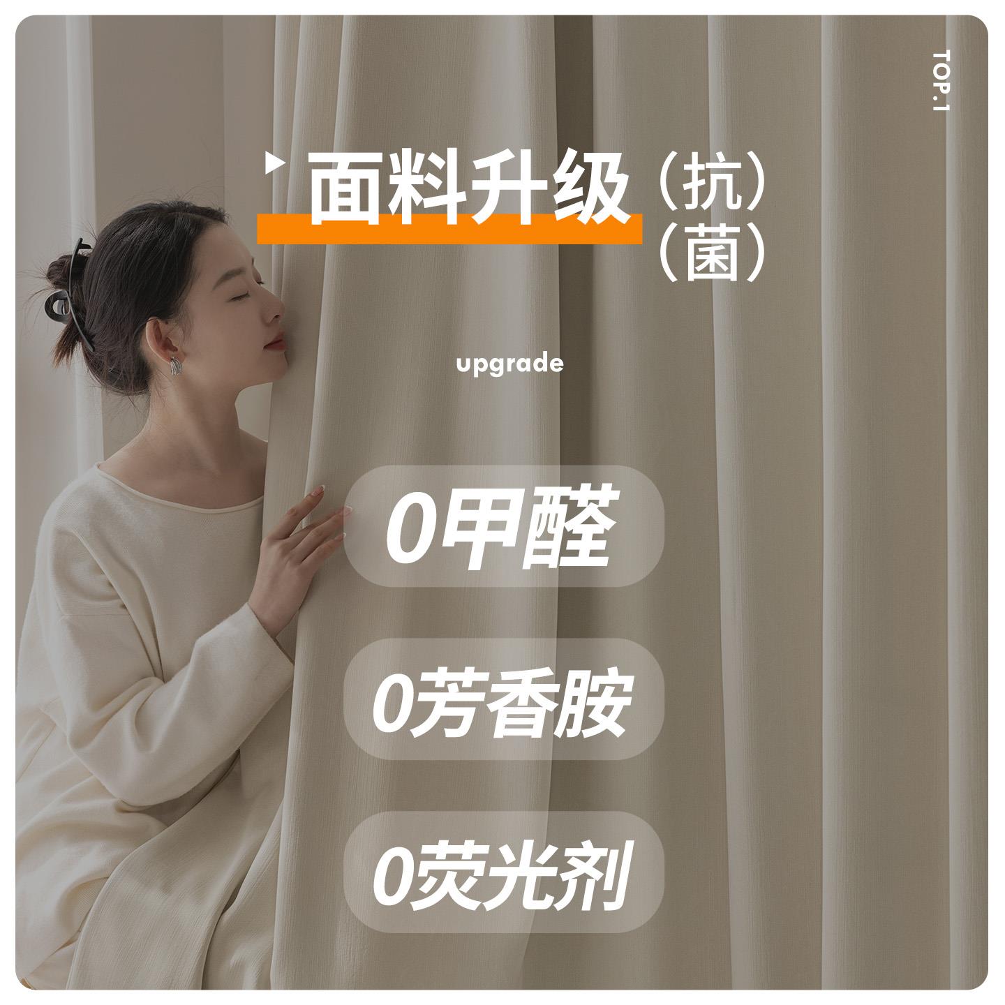 轨全23桥屋窗帘包量安装道高测温定型绍兴柯全屋窗帘