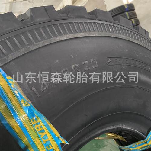 三角1400R20矿山宽体自卸车轮胎 1600R20越野车轮胎TR691E花纹
