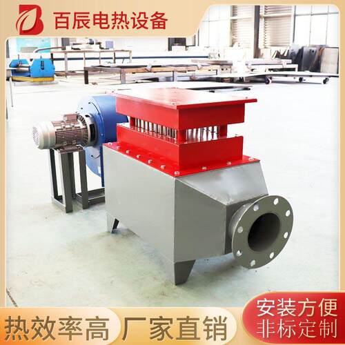 厂家洗车设备烘干加热炉工程水泥车洗车烘干加热器风道加热器