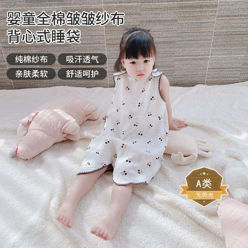 爱予宝贝夏全棉皱皱纱布刺绣婴童家居连体无袖背心式防踢宝宝睡袋