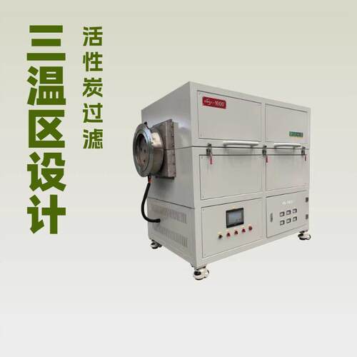1000度真空气氛管式炉专为实验室打造