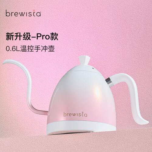 Brewista温控壶 手冲咖啡壶智能温控定温恒温壶电热水壶温控壶b壶