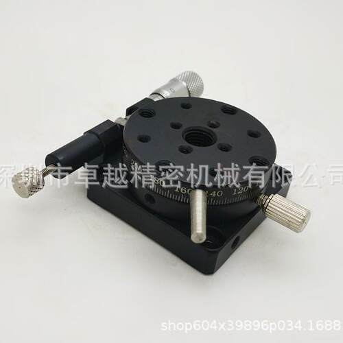 R轴40*40RSP40精密型旋转轴交叉导轨微调平台RSP40-L位移平台