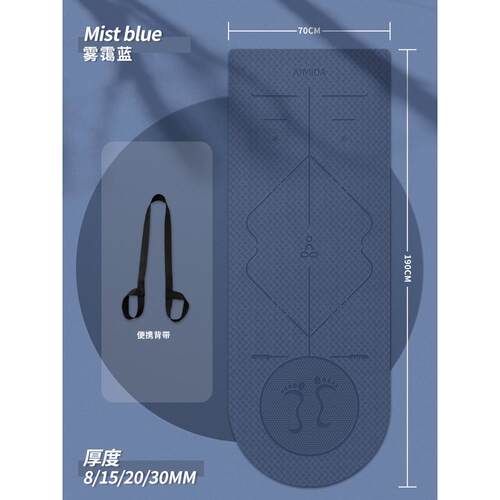 高档加用长加身宽跳专绳垫子隔音减震家室内静音防滑健运动业厚瑜