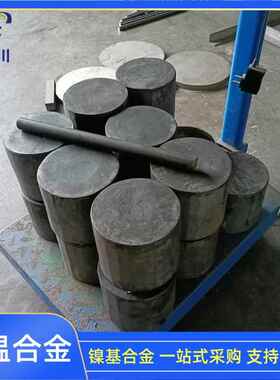 GH3044固溶强化镍基合金板 高温合金gh3044圆钢 UNSN06002合金板