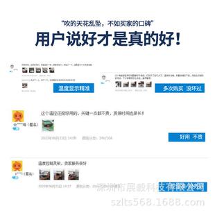 9200制冷化霜风机三路输出温控器冷库冷柜温度控X20 9010MSTC