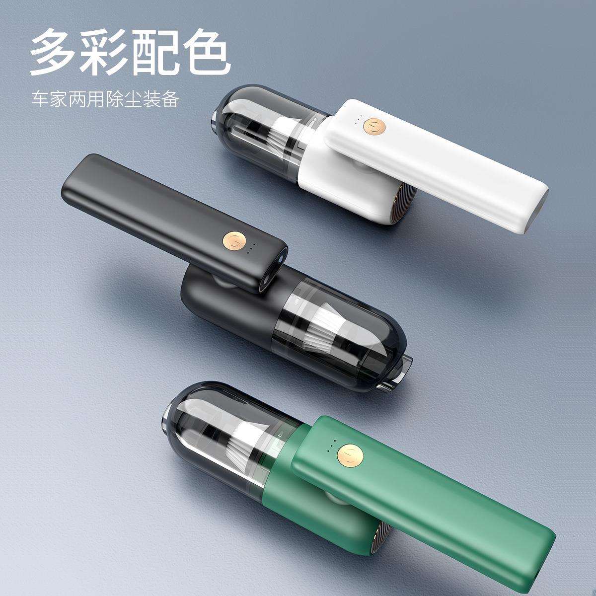 车载大吸力车用家用除尘旋转折叠手持无线小型迷你便携充电吸尘器