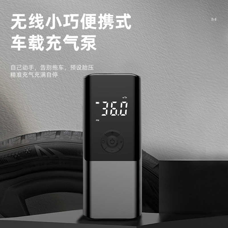 车载充气泵智能照明便携式无线数显汽车迷你打气泵电动车轮胎气泵