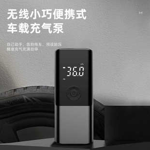 新款 车载充气泵无线大功率打气机小轿车打气泵轮胎便携轮胎打气筒