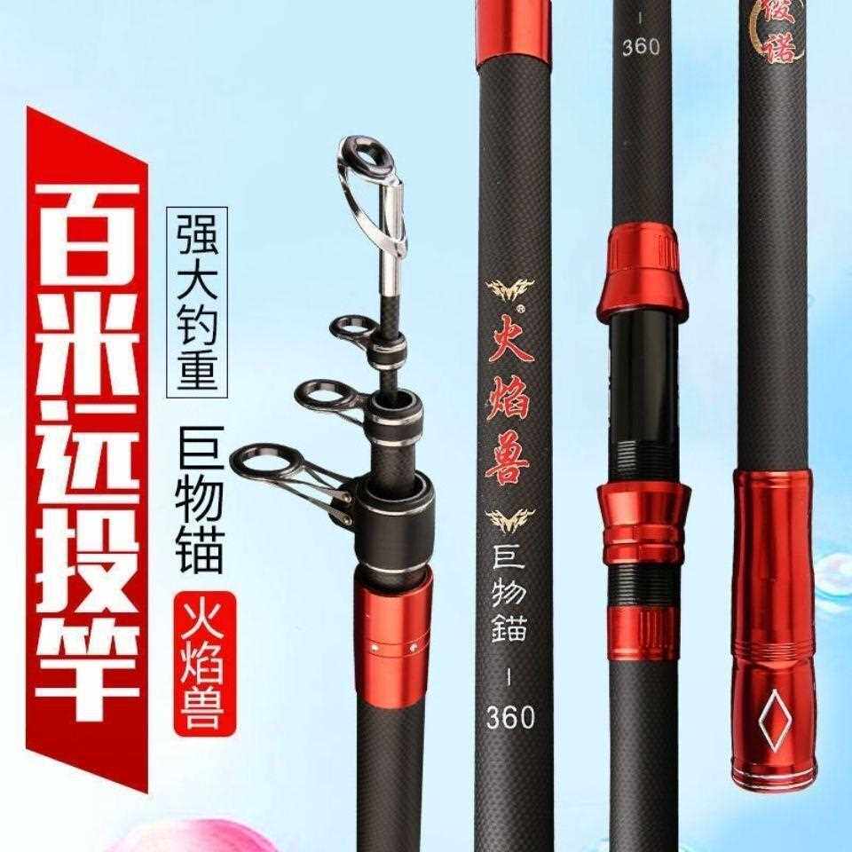 新款直销碳素锚杆超硬.6.4.2.4.5米鱼竿抛杆雷强锚鱼杆海竿