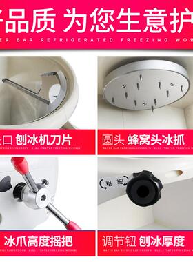 奶茶店设可备商用雪花绵绵冰机刨冰753冰机全自动碎机带罩美规定0