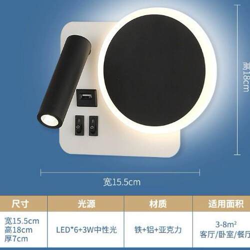 2025创新床头壁灯精致酒店床头灯现代卧室简约灯LED阅读书房射
