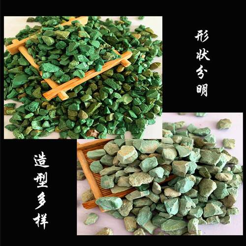 供应绿色水洗石园艺绿沸石园林铺路绿石子丹东绿石米胶粘石石子