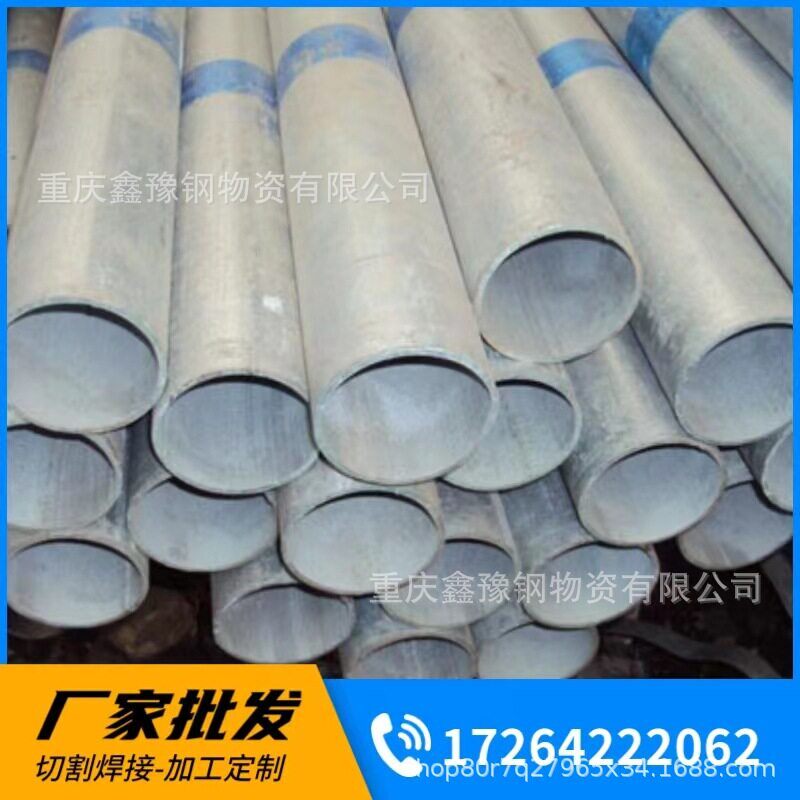 友发镀锌管 DN15-200热镀锌钢管 消防用镀锌焊管 规格齐全