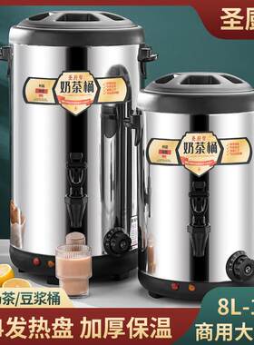 不锈钢双层保温桶电热奶茶桶商用全发泡泡茶桶开 水桶烧水恒温桶