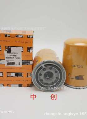 工程机械滤芯机柴空气可加工物美价廉柴油滤芯1R-0749