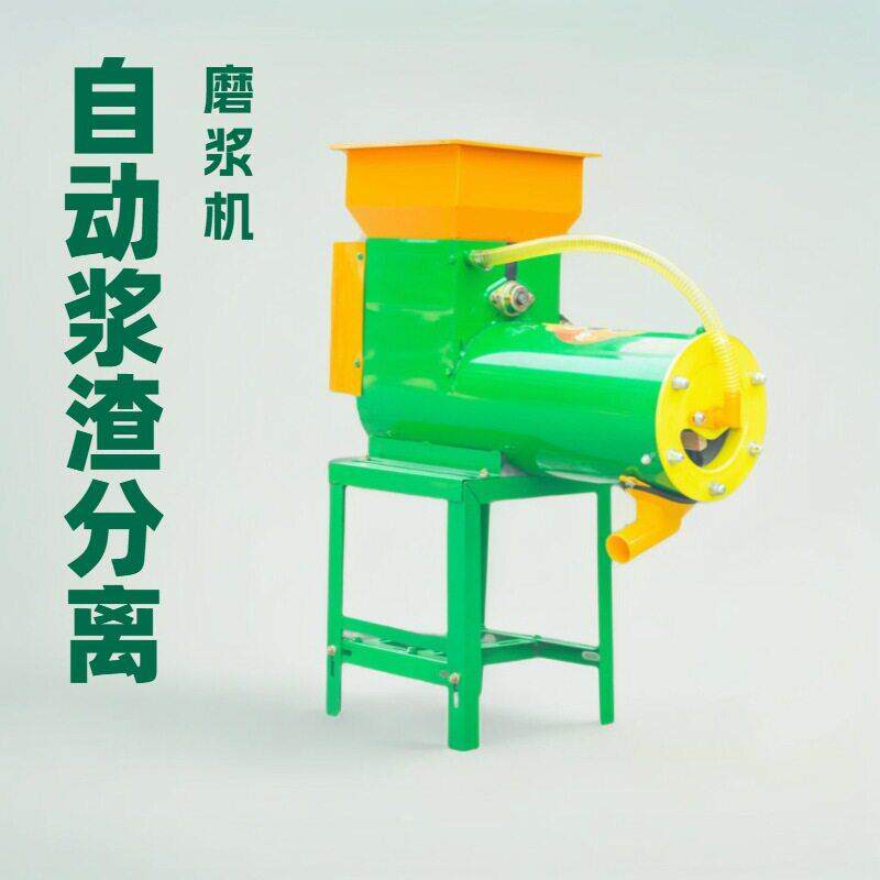 新款电动不锈钢红薯分浆机淀粉渣浆分离机马铃薯山打浆机