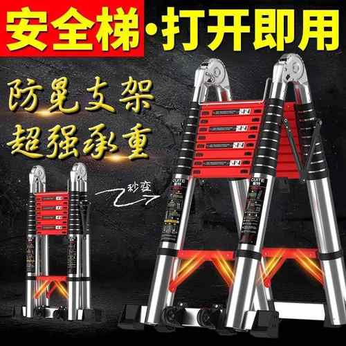 崔特不锈EAH钢多功能伸家用防防摔滑高承重折缩叠竹节升降梯工程