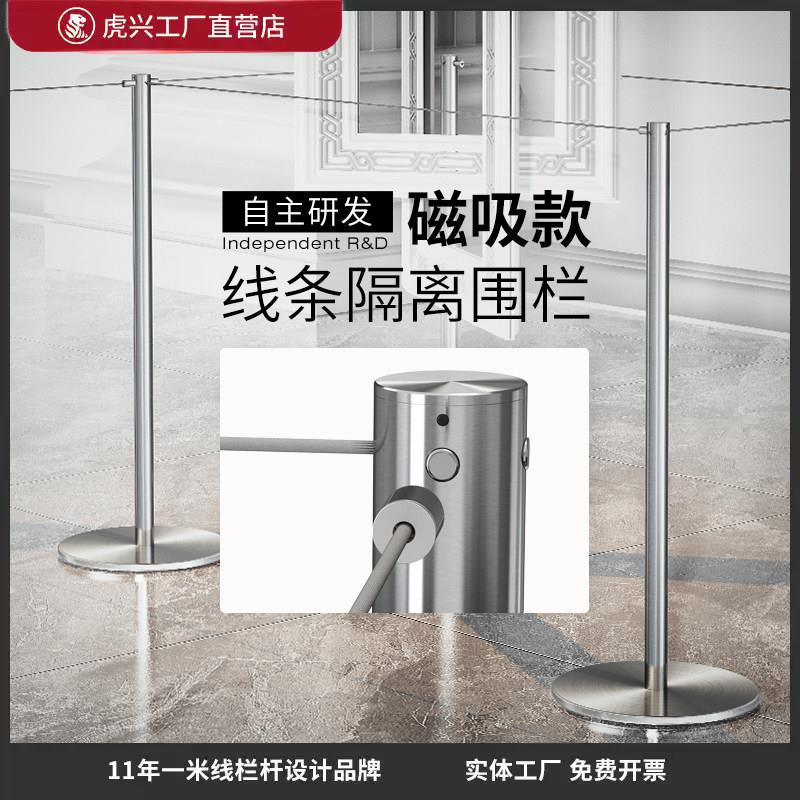 虎兴磁吸细杆伸缩博物馆矮围栏美术馆不锈钢一米线 线隔离带展厅