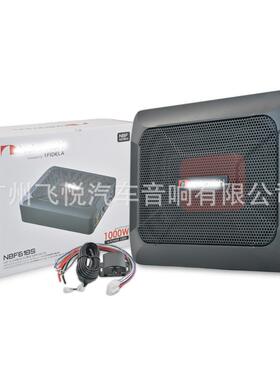 中道汽车低音炮6*8寸超薄车座座椅下低音炮有源重低音NBF618S
