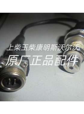 YD-M1900油压传感器济柴柴油机驰动发电机组油压传感器4-20mA 28V