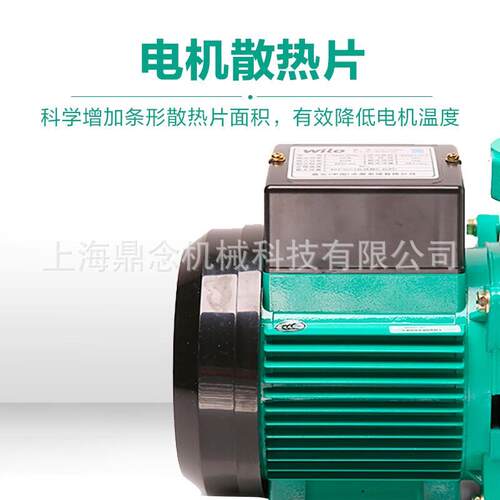 德国威乐全自动增压泵PUN Pro-600EAH全屋太阳能循环热水循环泵