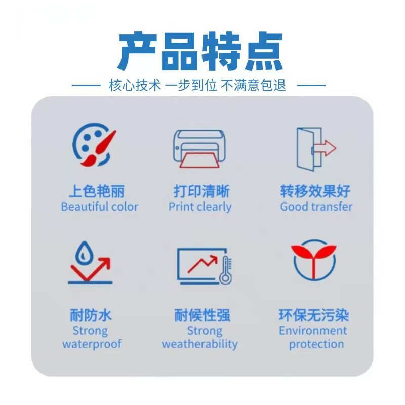 UV冷转印ab膜卷材耐高温易撕不翘边不脱落可耐洗碗机冷热撕贴纸