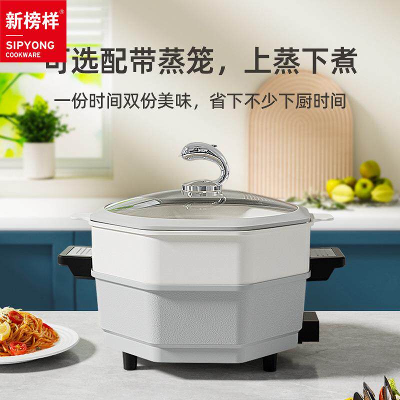 多功能电热锅带蒸屉31cm八角微压X1605火锅煎煮炒烙蒸加厚