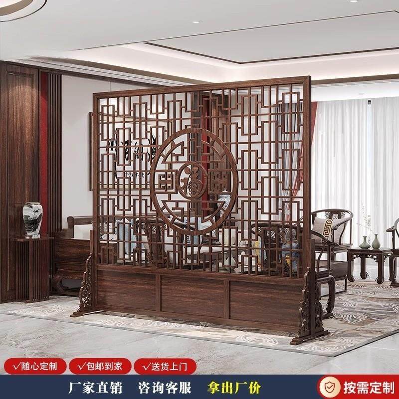 新中式实木屏风隔断客厅玄关入户门遮挡福字镂空花格木质座屏定制