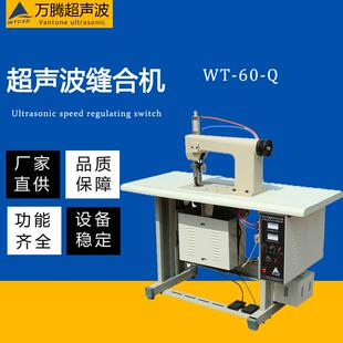 背扣 无痕内衣肩带接合机 厂家无缝文胸内衣机 一件围文胸机