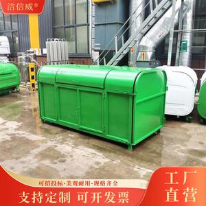3立方碳钢勾臂垃圾箱 多开门小区工厂生活垃圾转运箱 环卫钩背箱