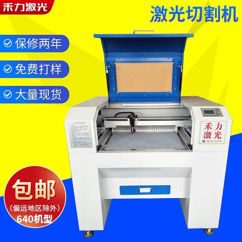 2025供应640机型PET膜手机PET膜显示屏PET激光切割设备激光切割