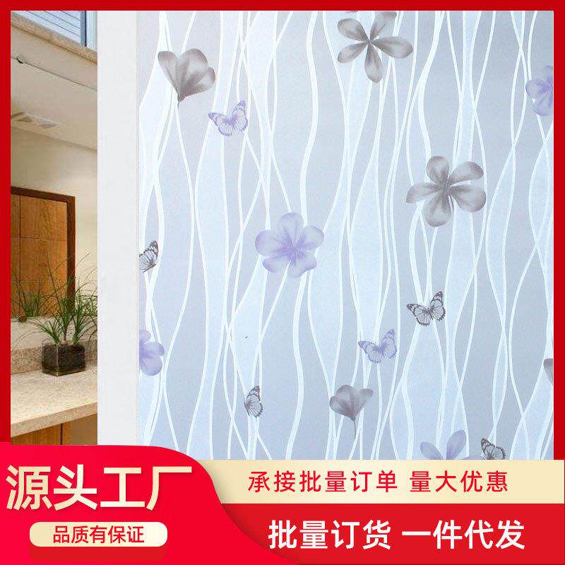 1米包邮自粘磨砂玻璃贴纸卫生间透光不透明窗户阳台遮光窗花