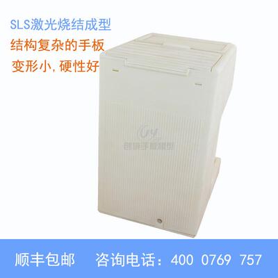3d手板公司小家电类产品外观设计 结构设计sls手板打印尼龙加纤
