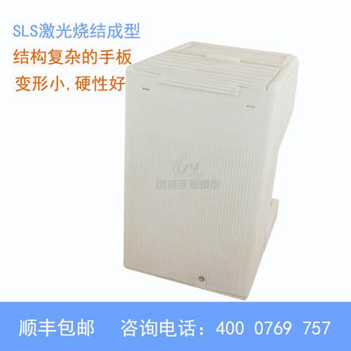 3d手板公司小家电类产品外观设计 结构设计sls手板打印尼龙加纤