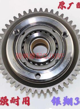 银翔三轮摩托车水冷加厚46齿启动盘CG250 冰炫300超越离合器总成