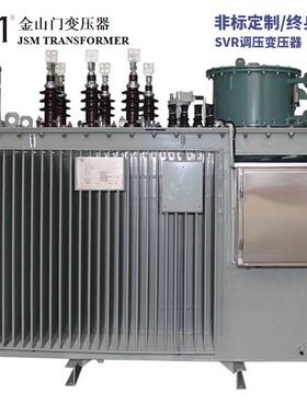 SVR-630调压变压器稳定线路电压自动调压科技有限公司